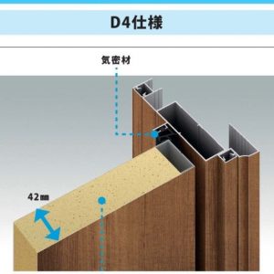 断熱タイプ構造