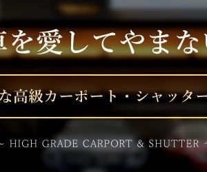 住処と愛者を愛してやまない方へ