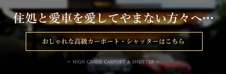 住処と愛者を愛してやまない方へ