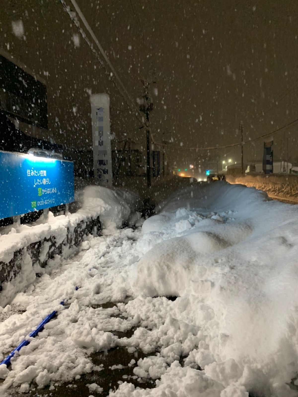 豪雪