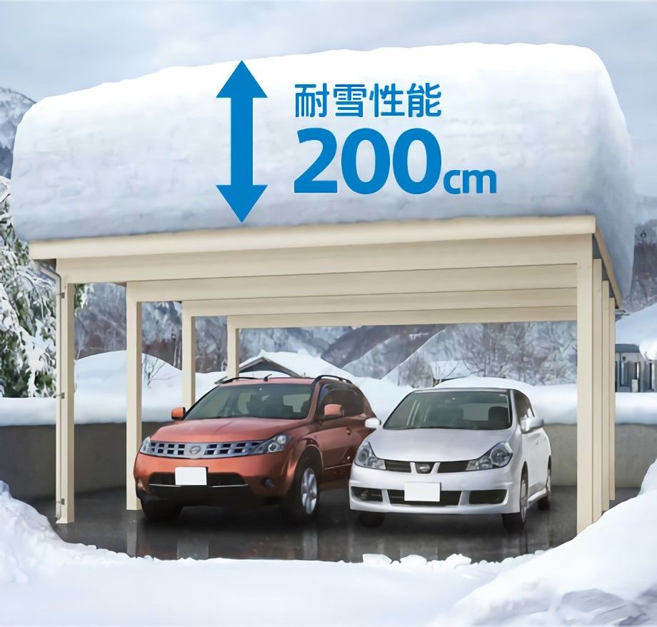 耐雪性能200ｃｍ