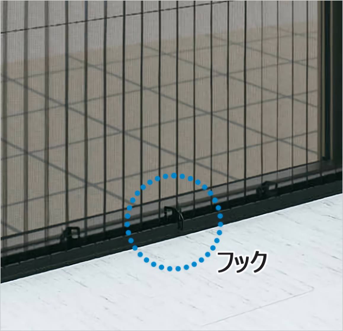 上下端部にフック