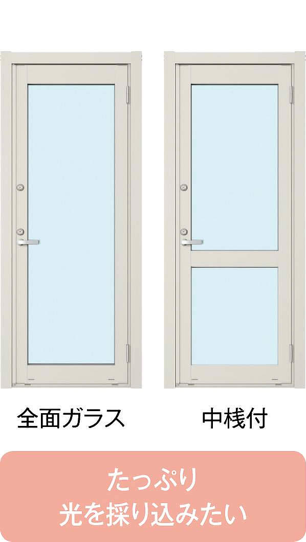 たっぷり光を取り込む