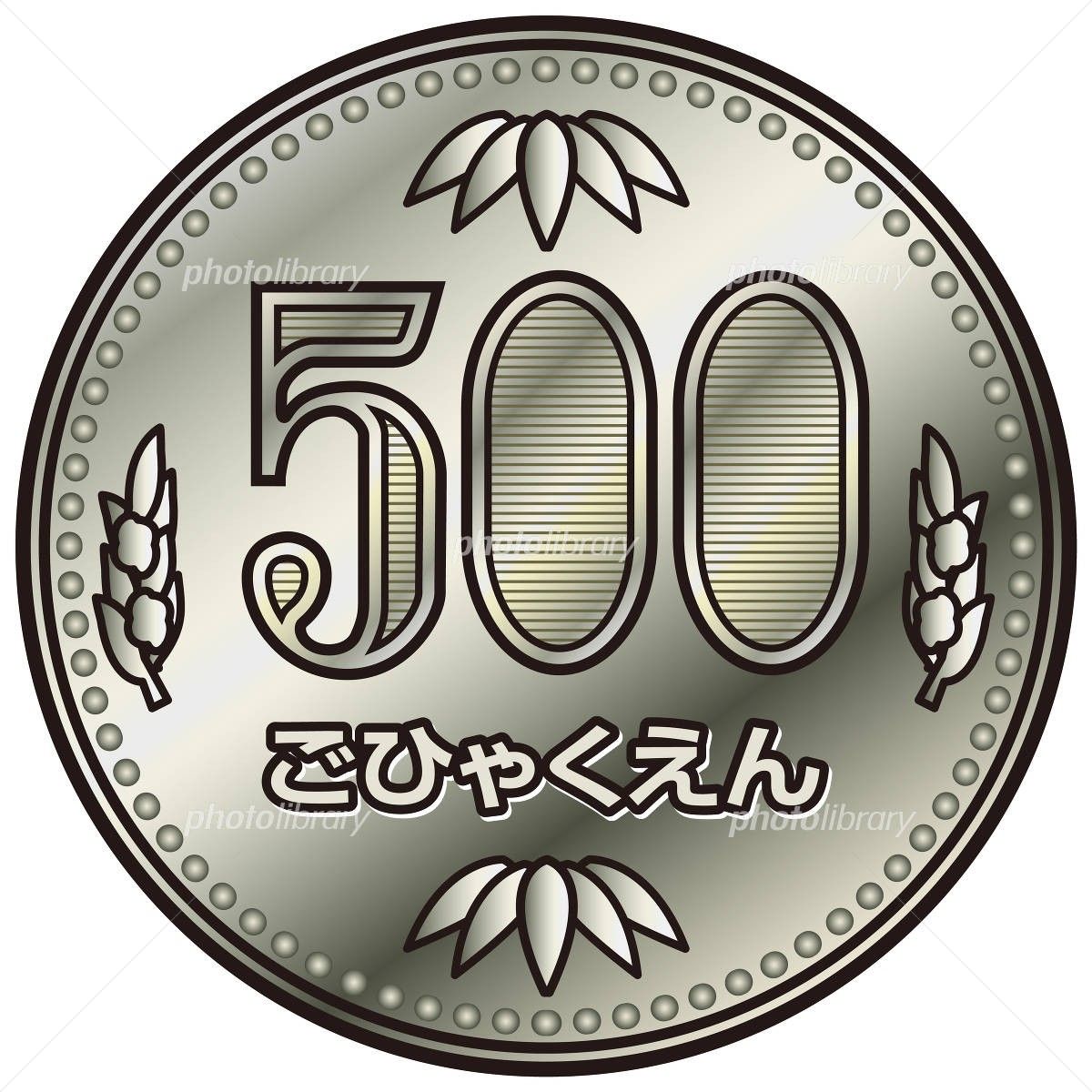 ¥500