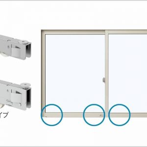 戸車の位置