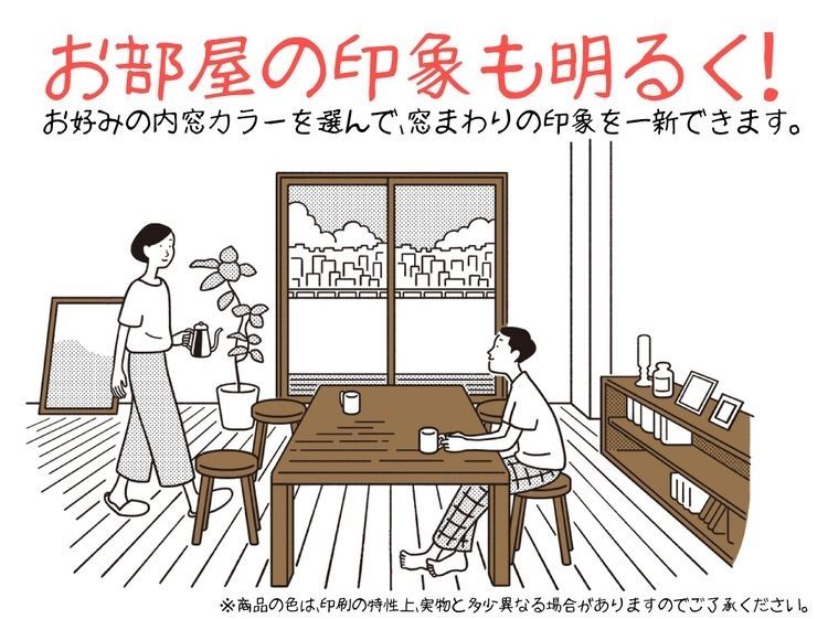 お部屋の印象も明るく