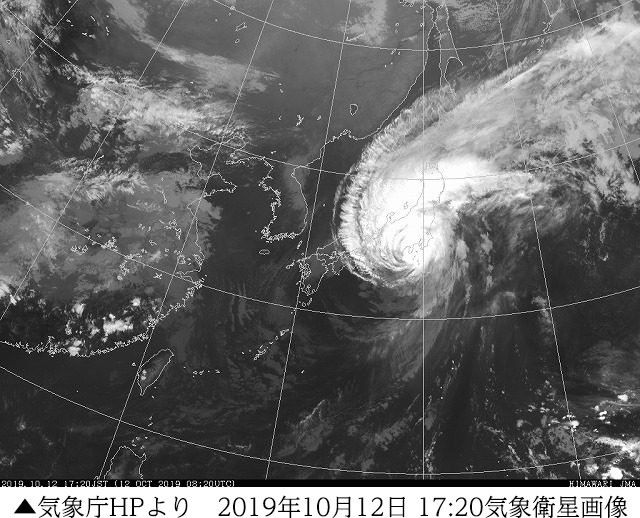 2019年10月12日17:20気象衛星画像