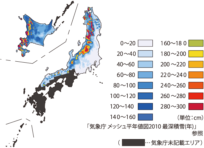 年最深積雪