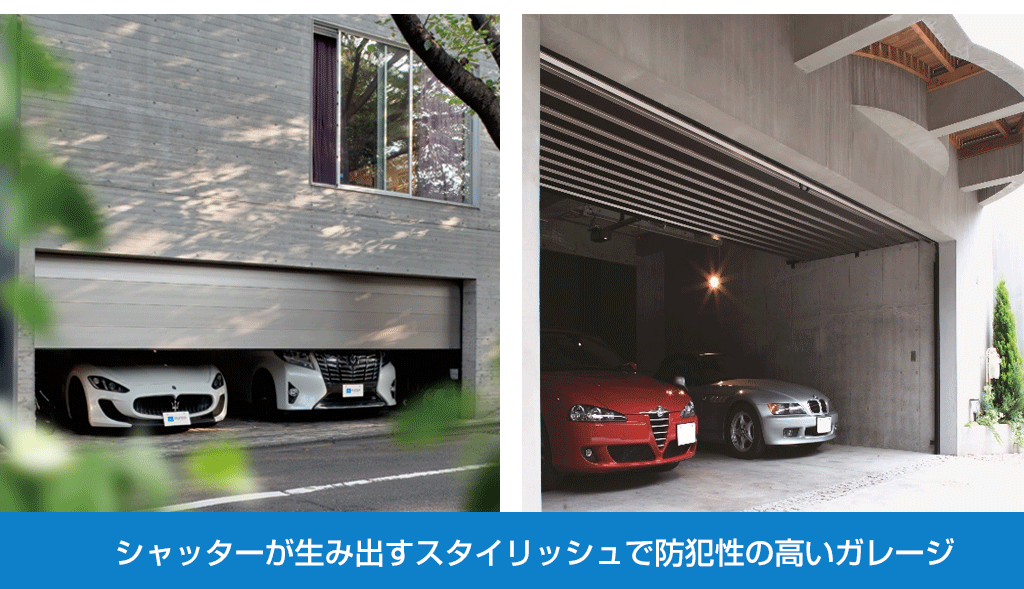 シャッター 倉庫 DIY などに早い者勝ち