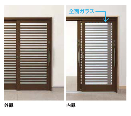 全面ガラス構造の引き戸