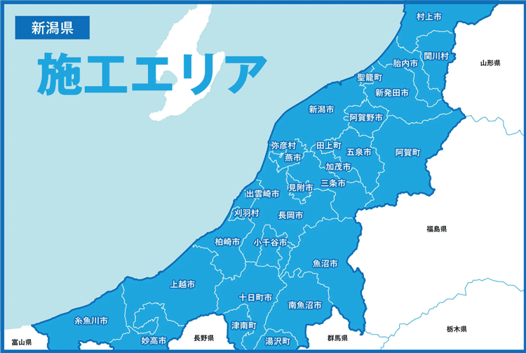 窓屋窓助の新潟施工エリア