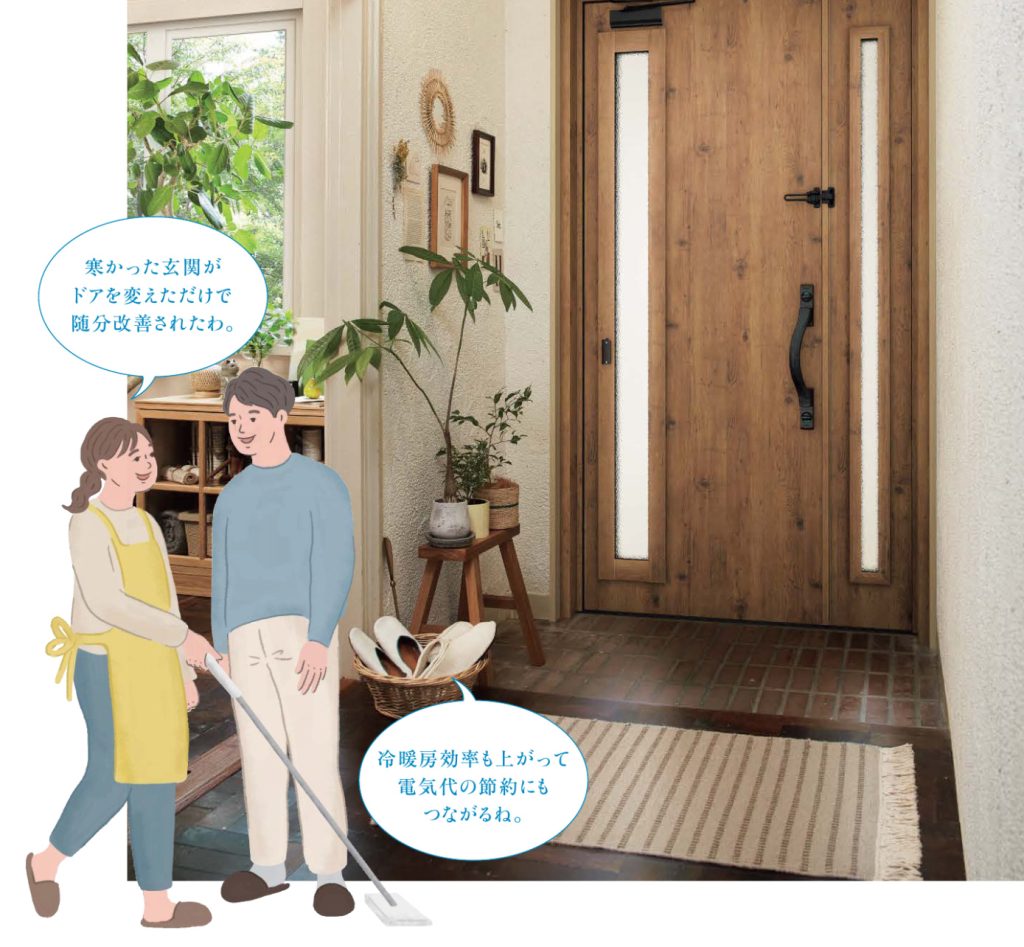 玄関ドアの断熱性で変わるリフォーム費用