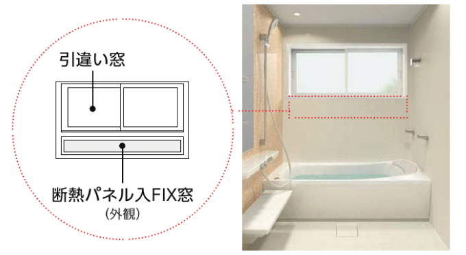 お風呂の窓を小さく(内観)