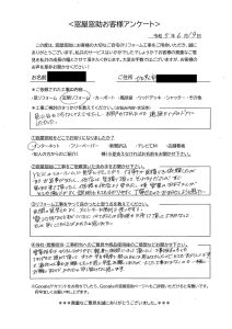 新潟県加茂市　YKKAPドアリモを施工したお客様の声