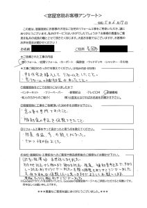 YKKAPプラマードUを設置後のお客様アンケート