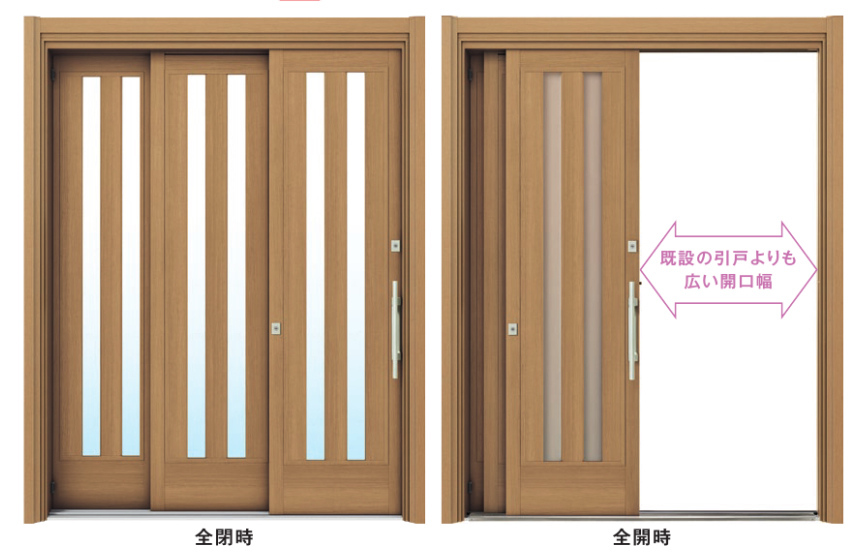 通行の幅が広がる2枚連動片引き込み戸