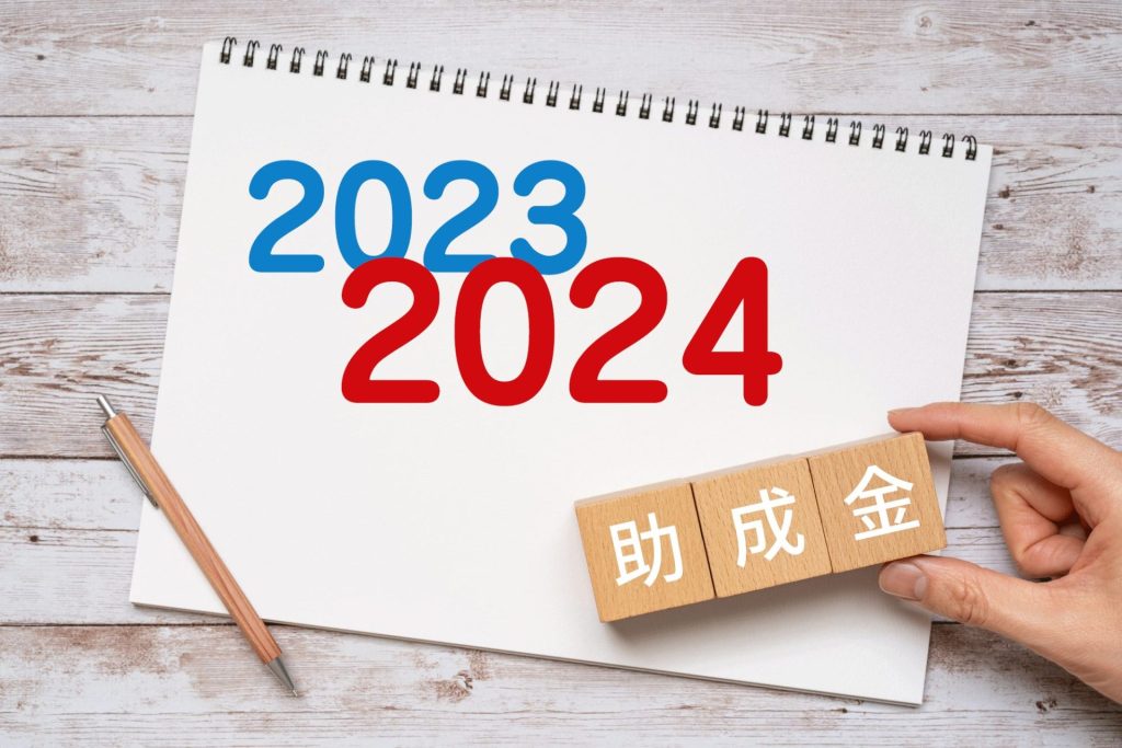 玄関ドア補助金2023　2024