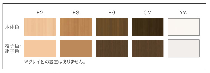 プラマードUの色ラインアップ