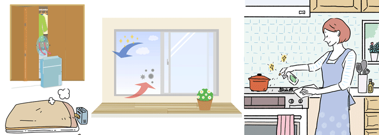 梅雨時の湿気対策