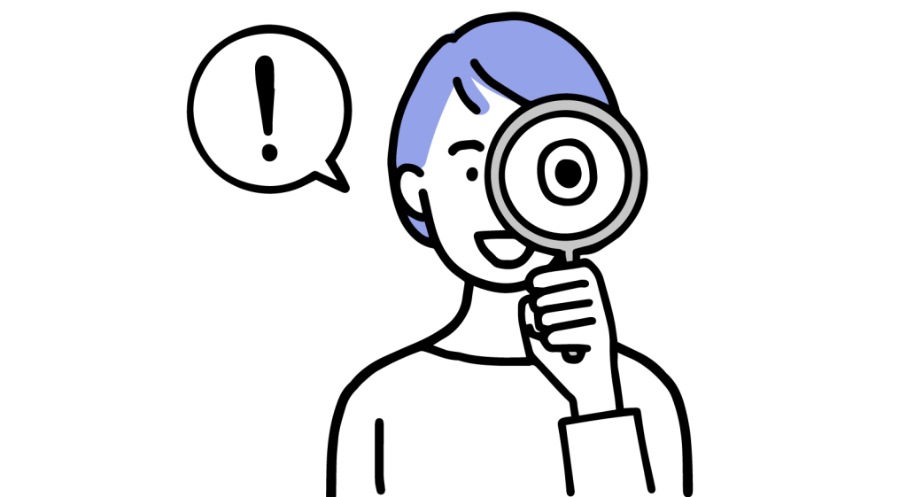 暑さ対策・西日対策のポイント