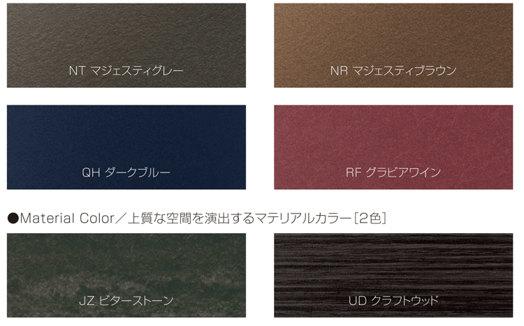 YKKAPのマンション用玄関ドアカラーバリエーション