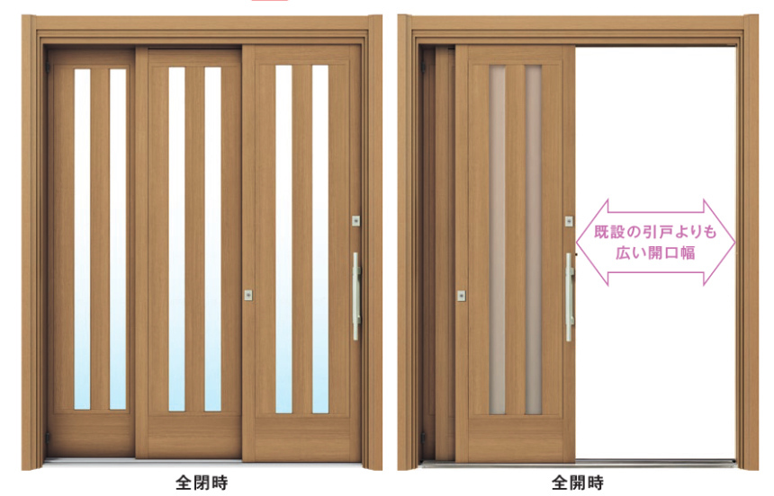 玄関の通行の幅が広がる2枚連動片引き込み戸
